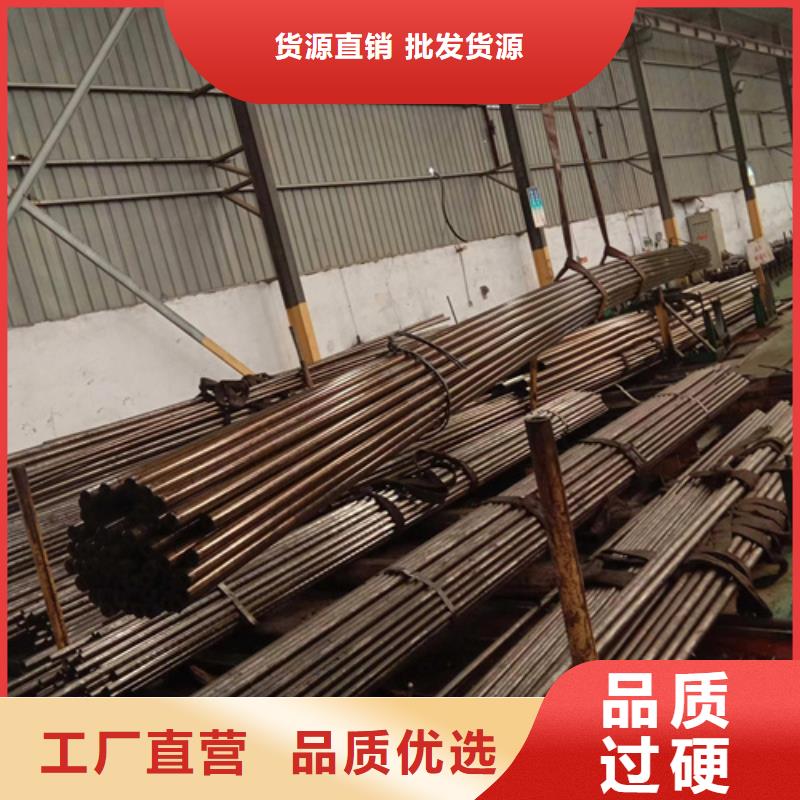 精密钢管20#精密钢管实力优品