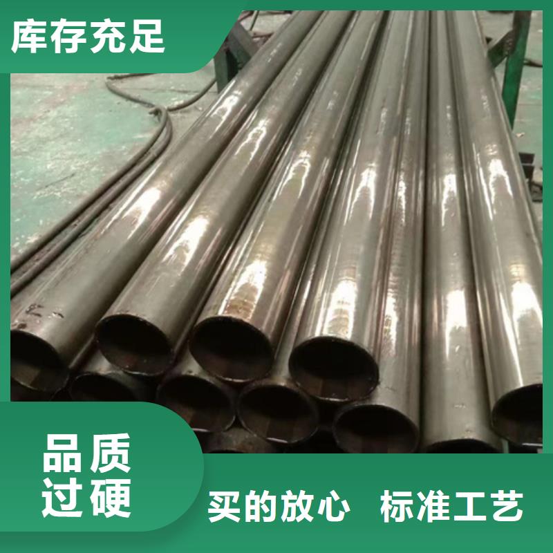 精密钢管45#精密钢管现货支持货到付清