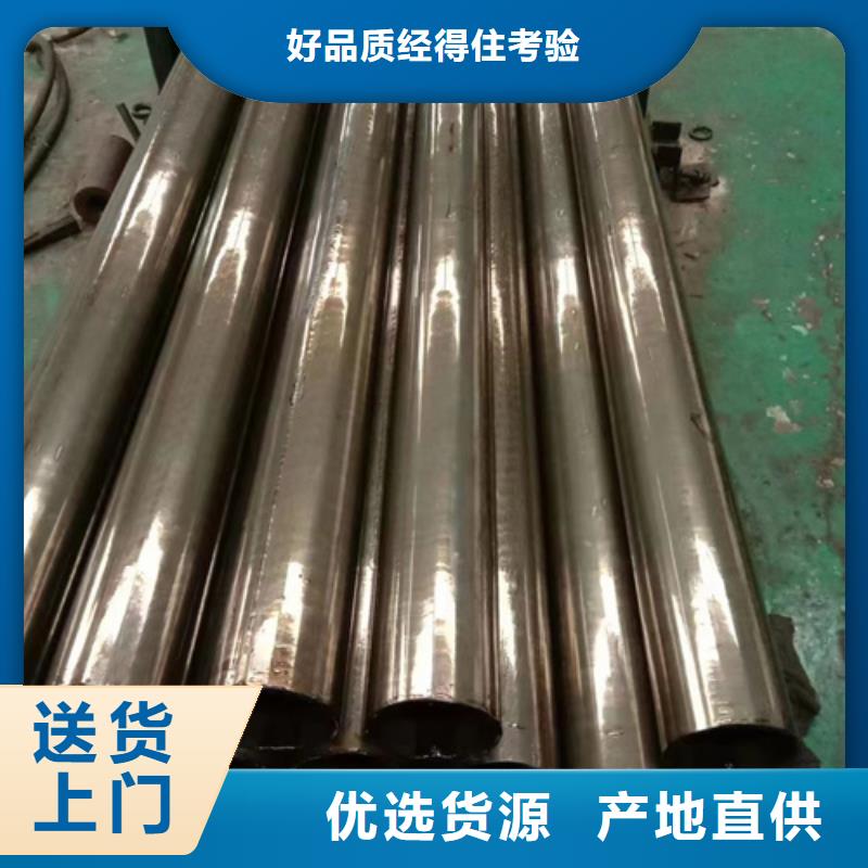 精密钢管20#精密钢管现货产地厂家直销