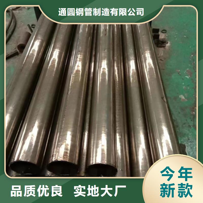 精密钢管,45#精密钢管批发价格