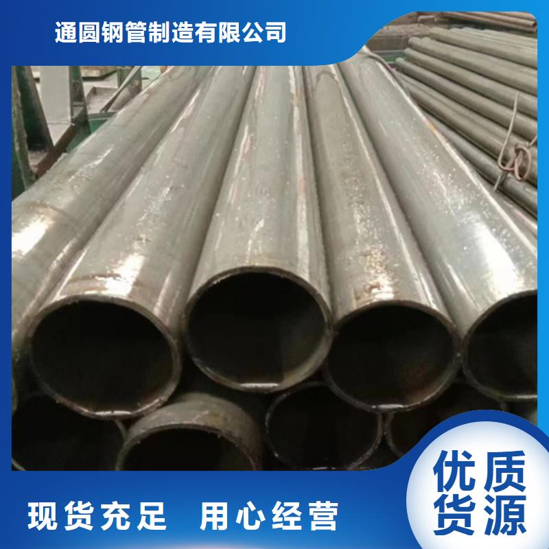 20#精密钢管现货视频-20#精密钢管现货_湖南省湘潭市市场覆盖韶山|湘乡|娄底|衡阳|张家界|怀化|邵阳等