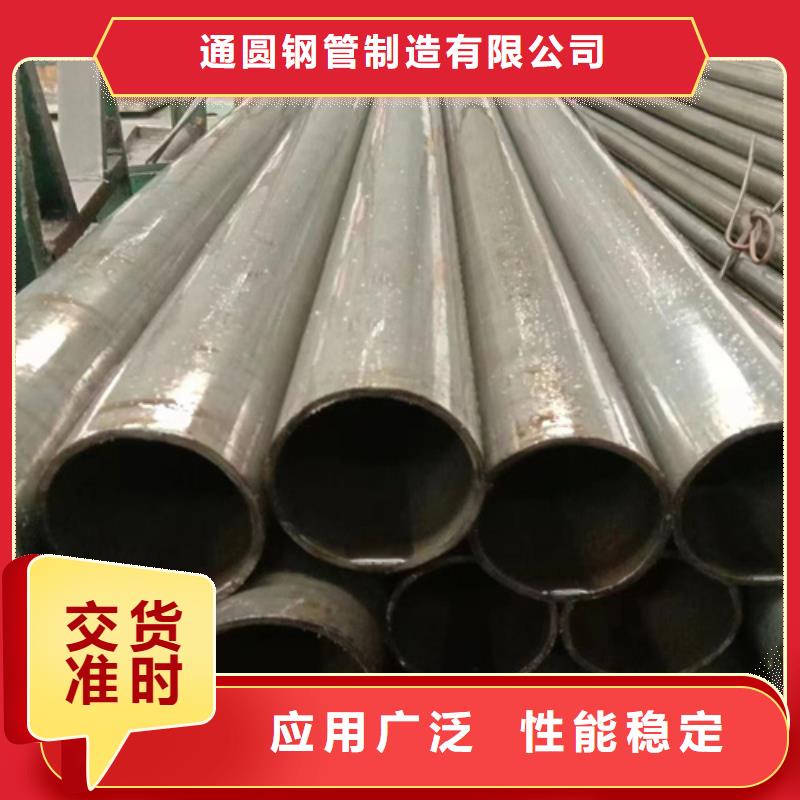 精密钢管,精密管专业按需定制