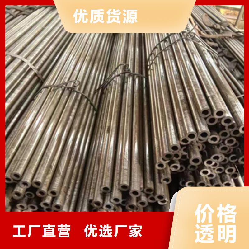 20#精密钢管现货视频-20#精密钢管现货_湖南省湘潭市市场覆盖韶山|湘乡|娄底|衡阳|张家界|怀化|邵阳等