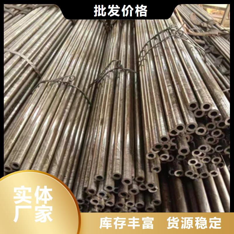 精密钢管20#精密钢管实力优品