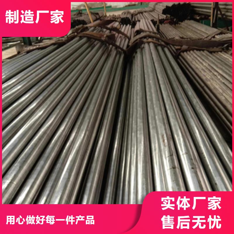 20#精密钢管现货视频-20#精密钢管现货_湖南省湘潭市市场覆盖韶山|湘乡|娄底|衡阳|张家界|怀化|邵阳等