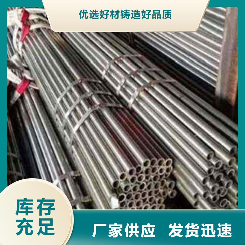 精密钢管20#精密钢管现货细节决定品质