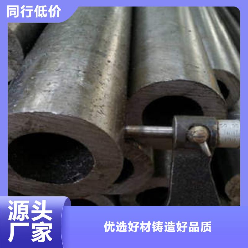 精密钢管35crmo精密钢管甄选好物