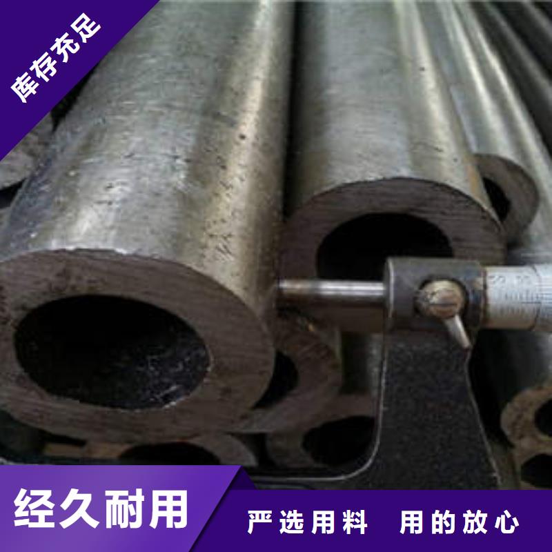精密钢管-精密管买的是放心