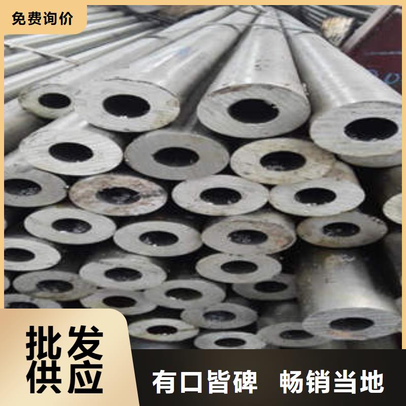 精密钢管_45#精密钢管现货专业生产厂家