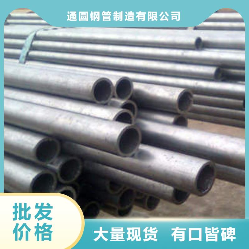 精密钢管-40cr精密钢管好产品价格低