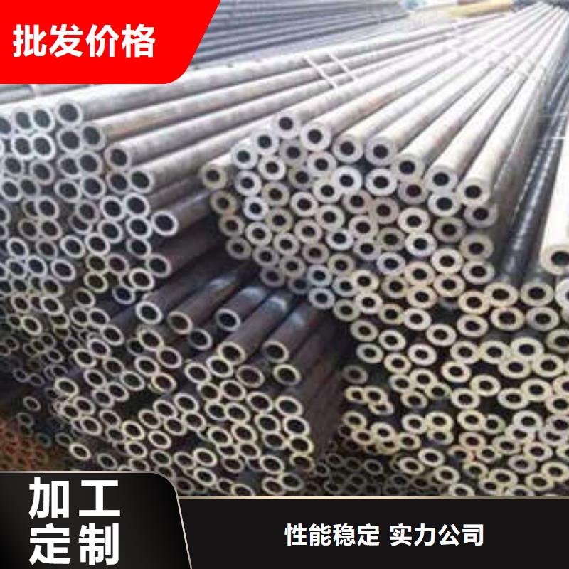精密钢管45#精密钢管现货支持货到付清