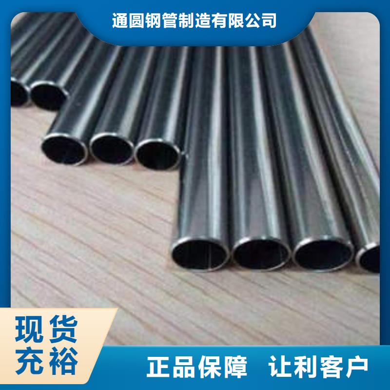 精密钢管35crmo精密钢管35crmo精密钢管客户满意度高
