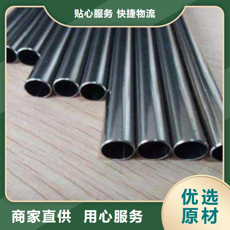 精密钢管20#精密钢管现货产地厂家直销