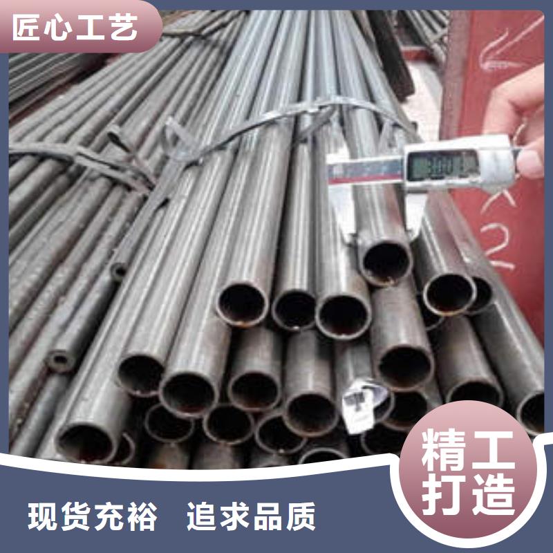 20#精密钢管现货视频-20#精密钢管现货|江西省吉安市|新干|遂州|南昌|新余|宜春|景德镇
