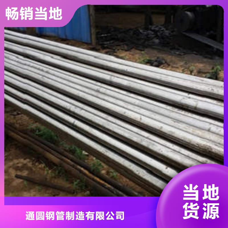 20#精密钢管现货视频-栖霞|建邺|苏州|南通|宿迁|连云港|常州20#精密钢管现货产地厂家直销-通圆钢管制造(南京市分公司)