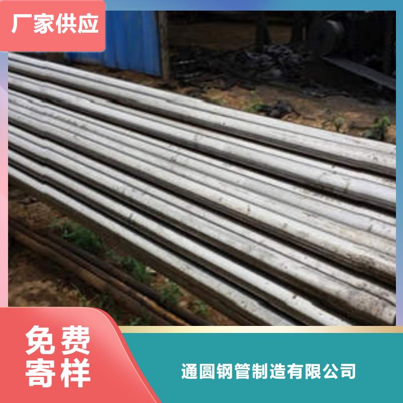 精密光亮管精密管当日价格