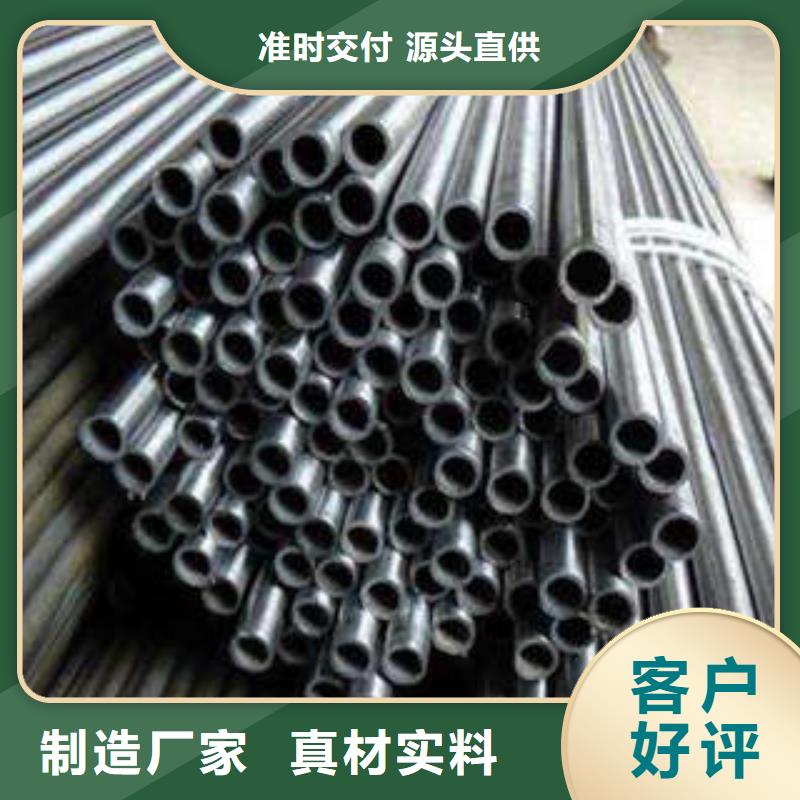 精密光亮管20#精密钢管厂家经验丰富