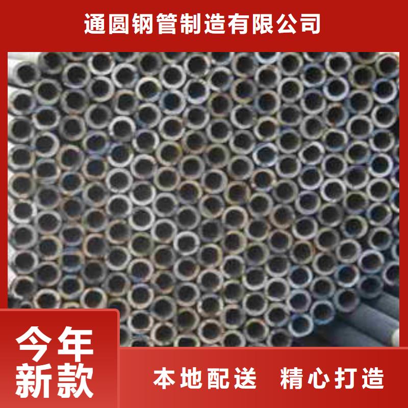 精密光亮管精密管专业生产N年