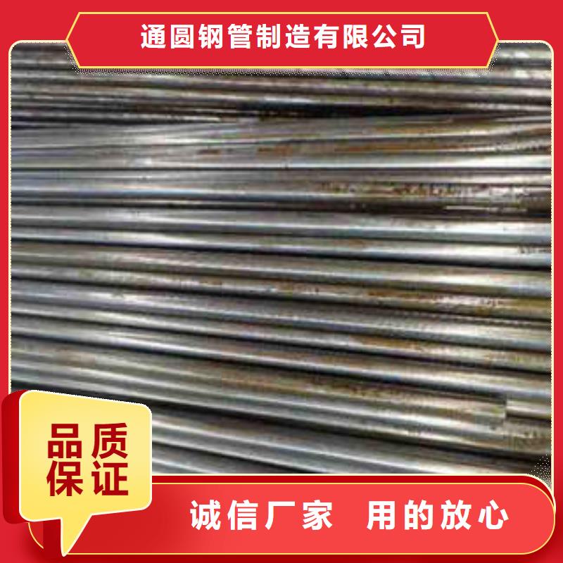精密光亮管45#精密钢管优质工艺