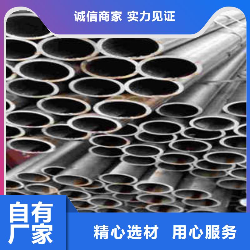 精密光亮管-20#精密钢管买的放心