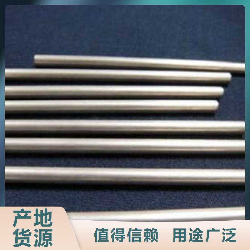 20#精密钢管现货视频-栖霞|建邺|苏州|南通|宿迁|连云港|常州20#精密钢管现货产地厂家直销-通圆钢管制造(南京市分公司)