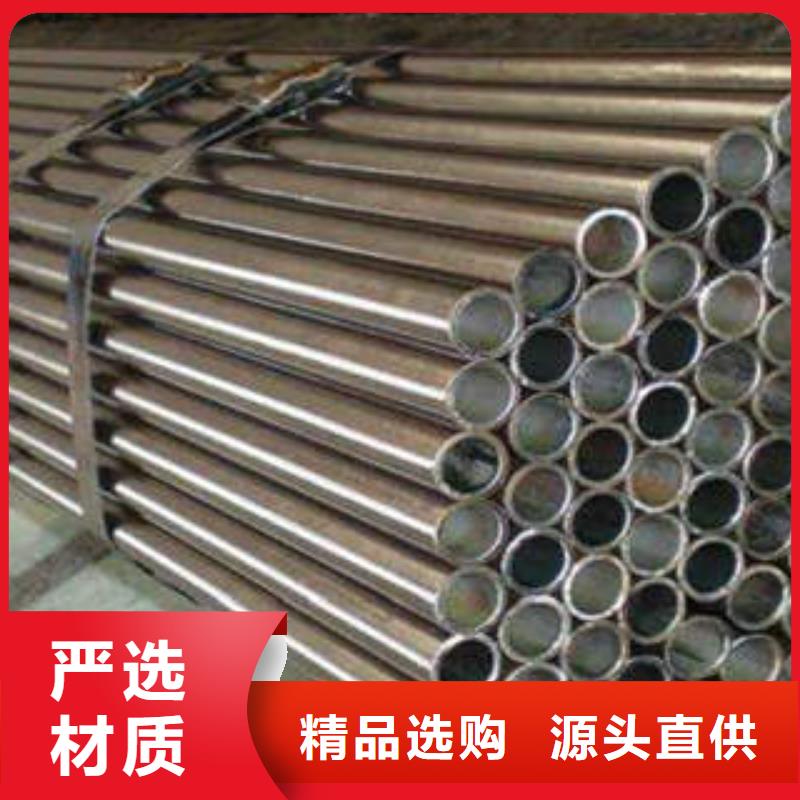 20#精密钢管现货视频-栖霞|建邺|苏州|南通|宿迁|连云港|常州20#精密钢管现货产地厂家直销-通圆钢管制造(南京市分公司)