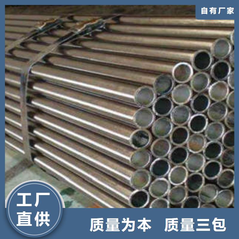 精密光亮管45#精密钢管现货有实力有经验