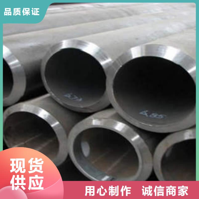 20#精密钢管现货视频-福建省泉州市|鲤城|惠安|南平|龙岩|莆田|宁德|厦门|福州20#精密钢管现货-通圆