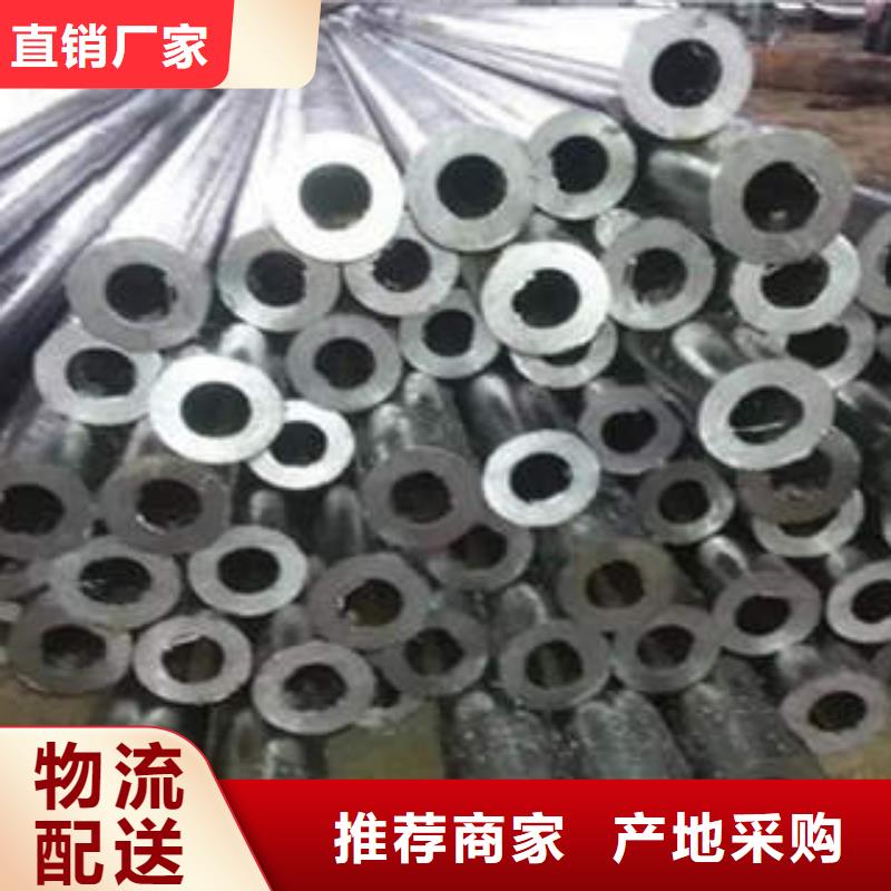 20#精密钢管现货视频-栖霞|建邺|苏州|南通|宿迁|连云港|常州20#精密钢管现货产地厂家直销-通圆钢管制造(南京市分公司)