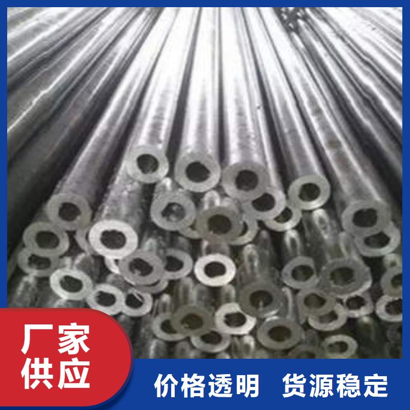 20#精密钢管现货视频-栖霞|建邺|苏州|南通|宿迁|连云港|常州20#精密钢管现货产地厂家直销-通圆钢管制造(南京市分公司)