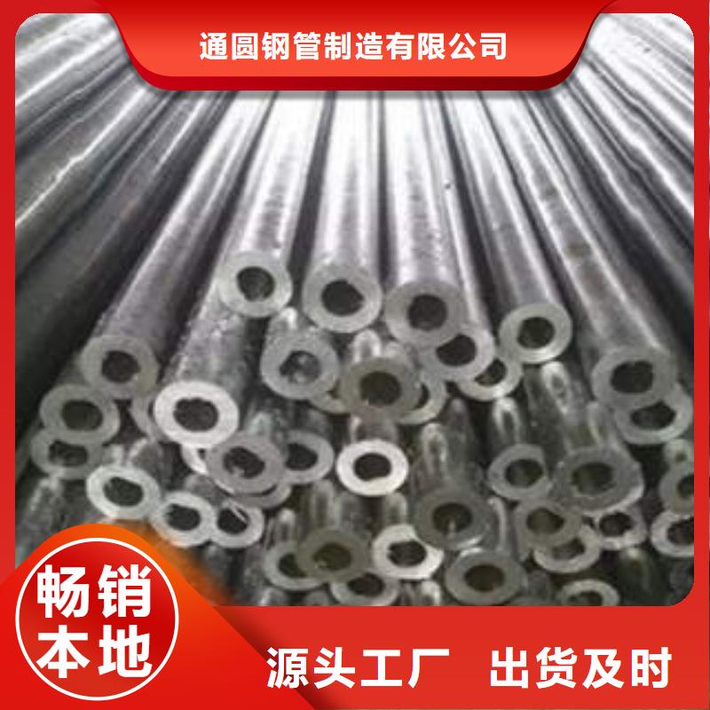 精密光亮管-20#精密钢管买的放心