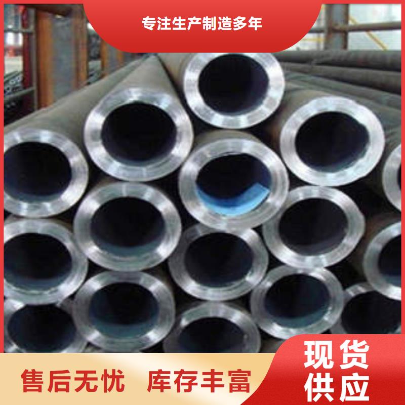 20#精密钢管现货视频-福建省泉州市|鲤城|惠安|南平|龙岩|莆田|宁德|厦门|福州20#精密钢管现货-通圆