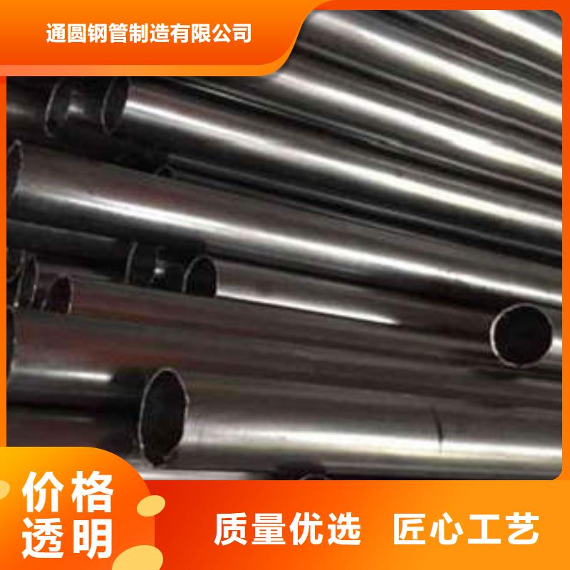 精密光亮管精密管保质保量