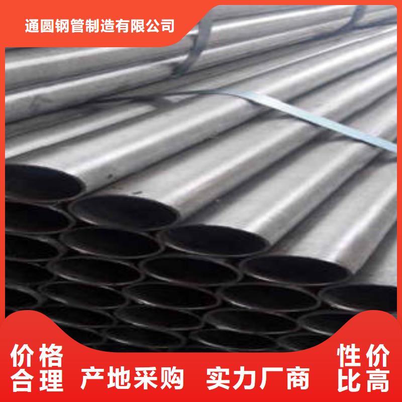 精密光亮管精密管当日价格