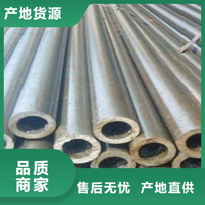 20#精密钢管现货视频-栖霞|建邺|苏州|南通|宿迁|连云港|常州20#精密钢管现货产地厂家直销-通圆钢管制造(南京市分公司)