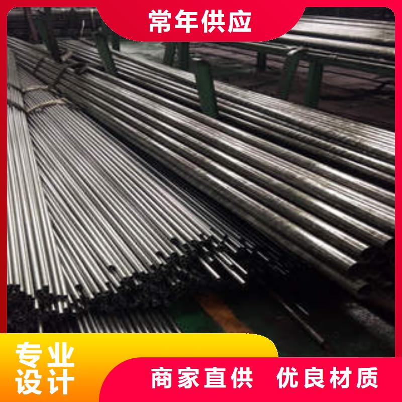 20#精密钢管现货视频-栖霞|建邺|苏州|南通|宿迁|连云港|常州20#精密钢管现货产地厂家直销-通圆钢管制造(南京市分公司)