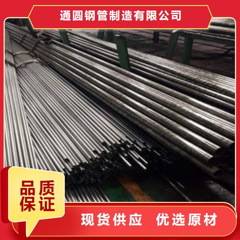 精密光亮管精密管保质保量