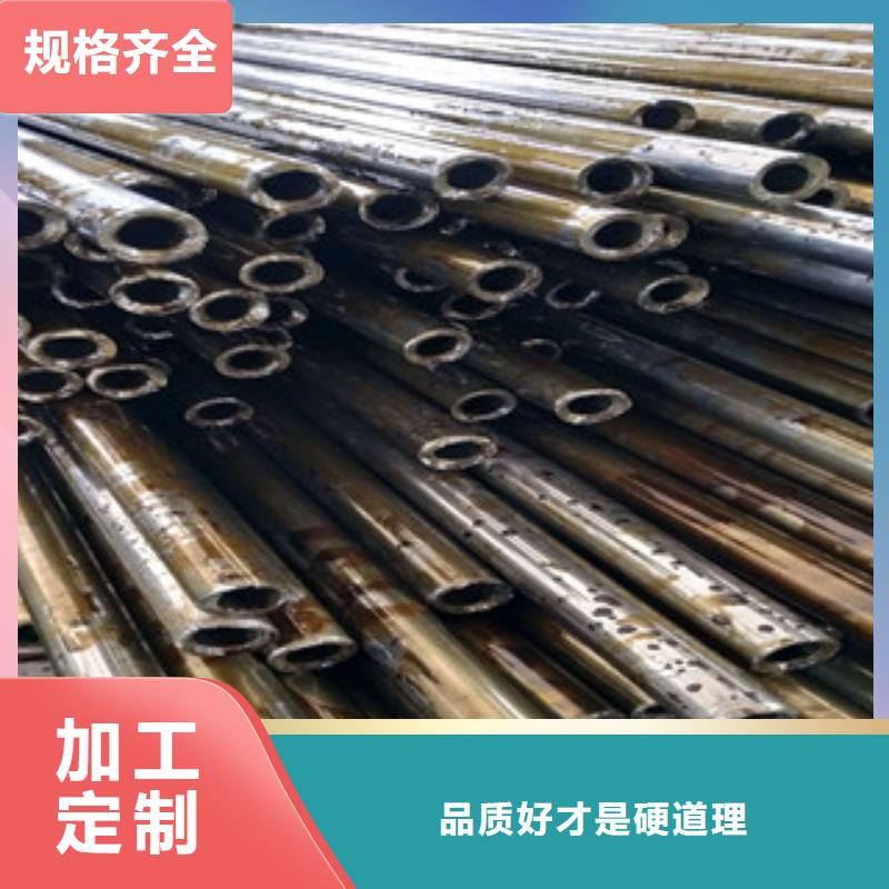 冷拔钢管视频-昌江|乐平|宜春|抚州|九江|南昌|赣州|新余金昊通冷拔钢管_ 金昊通金属材料(景德镇市分公司)