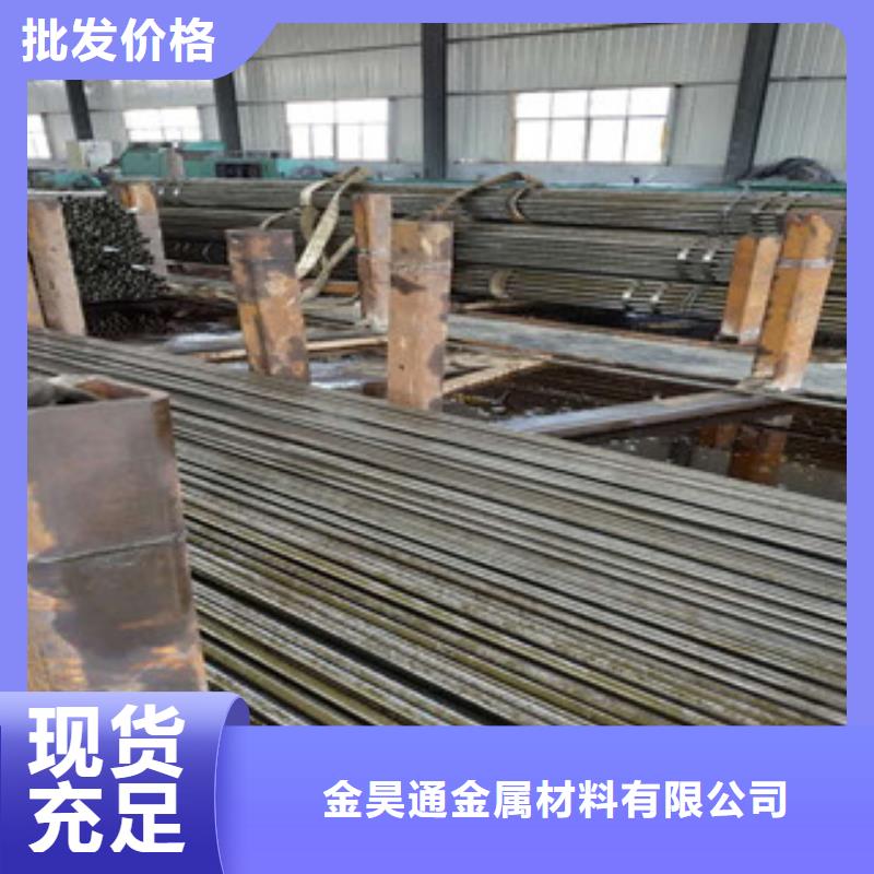 冷拔钢管视频-昌江|乐平|宜春|抚州|九江|南昌|赣州|新余金昊通冷拔钢管_ 金昊通金属材料(景德镇市分公司)