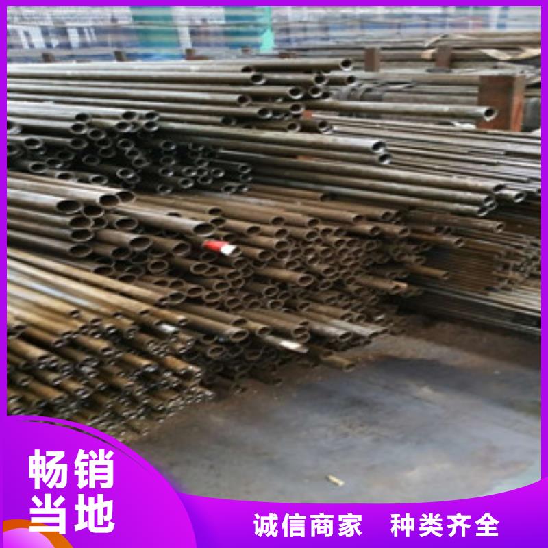 冷拔钢管视频-昌江|乐平|宜春|抚州|九江|南昌|赣州|新余金昊通冷拔钢管_ 金昊通金属材料(景德镇市分公司)