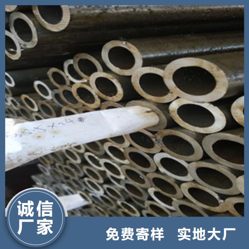 冷拔钢管视频-昌江|乐平|宜春|抚州|九江|南昌|赣州|新余金昊通冷拔钢管_ 金昊通金属材料(景德镇市分公司)