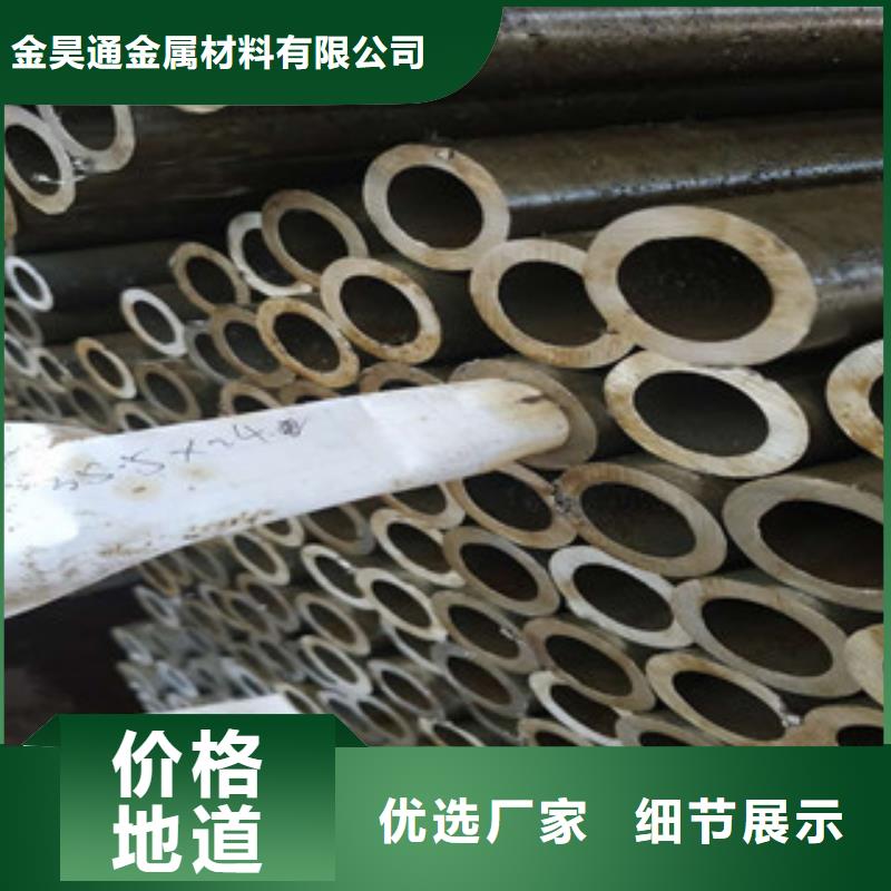 冷拔钢管视频-冷拔钢管_河北省石家庄市市场覆盖赵县|正定|沧州|承德|唐山|秦皇岛|邢台|保定|邯郸等