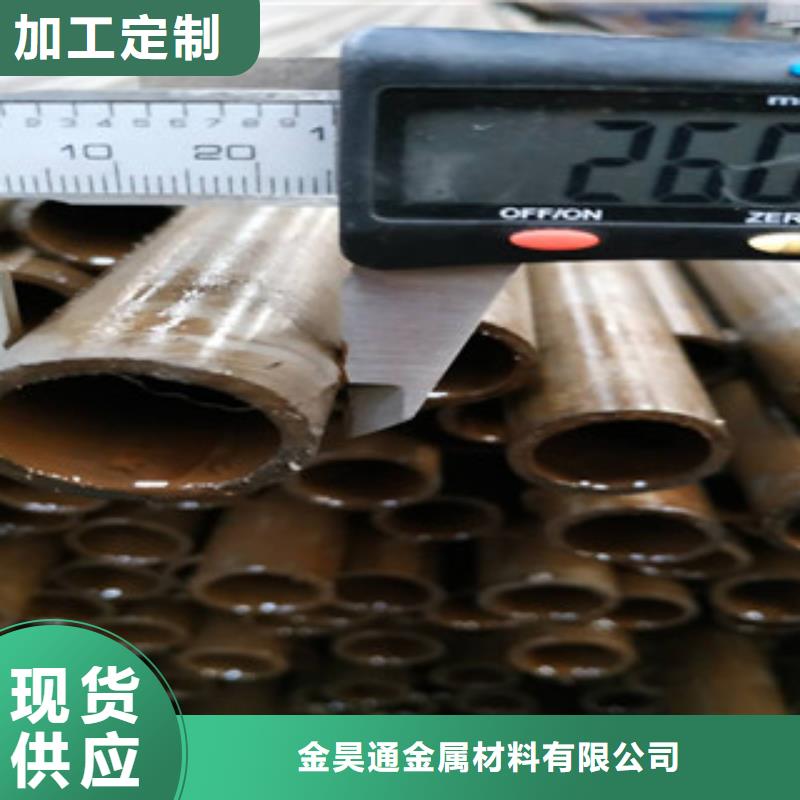 精密钢管冷拔钢管一站式供应