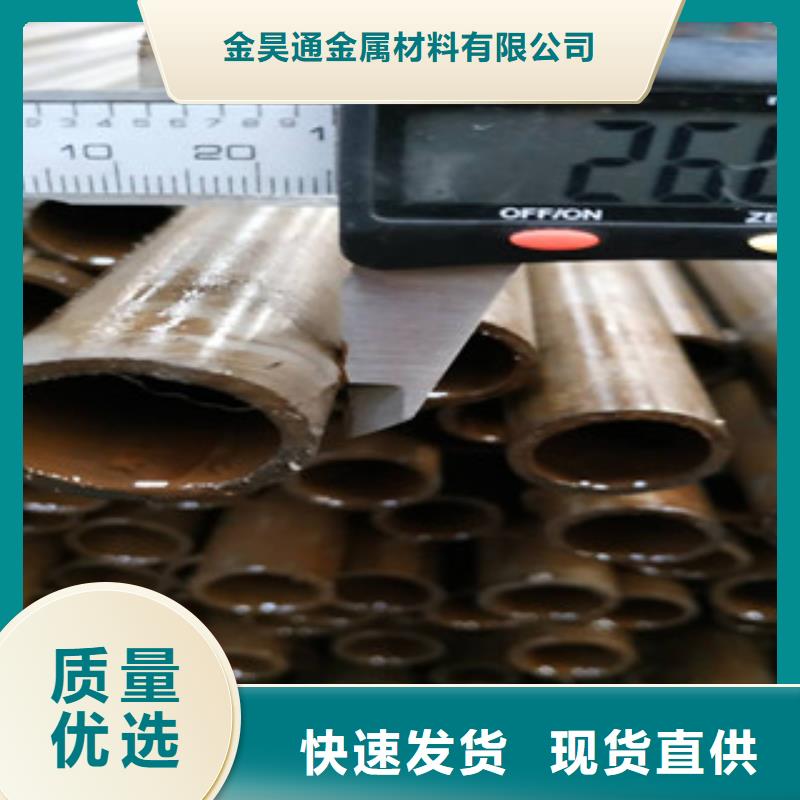 冷拔钢管视频-冷拔钢管_河北省石家庄市市场覆盖赵县|正定|沧州|承德|唐山|秦皇岛|邢台|保定|邯郸等