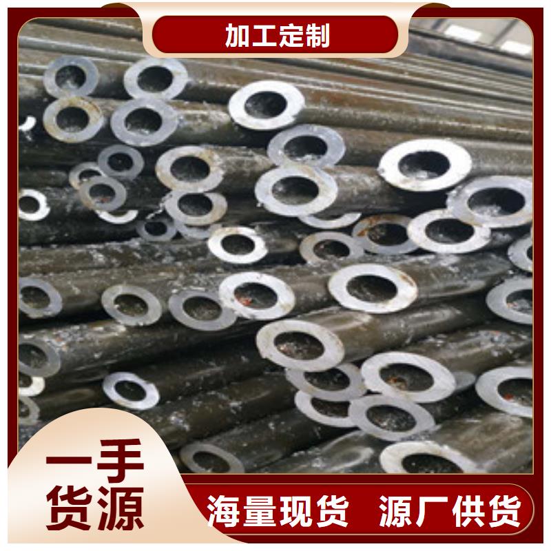精密钢管冷拔钢管厂家直销值得选择