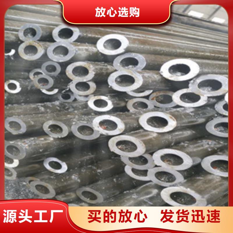 精密钢管,无缝钢管货到付款