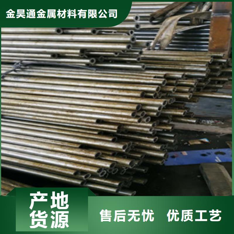 精密钢管,无缝钢管货到付款