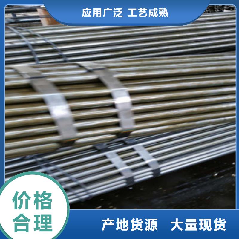 精密钢管冷拔钢管一站式供应