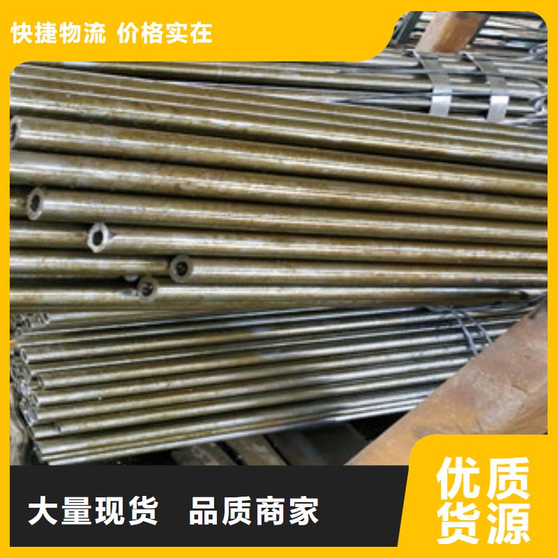 精密钢管镀锌钢管支持定制