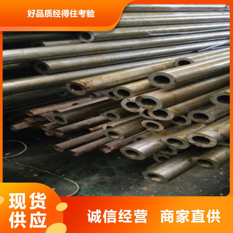 精密钢管冷拔钢管厂家直销值得选择